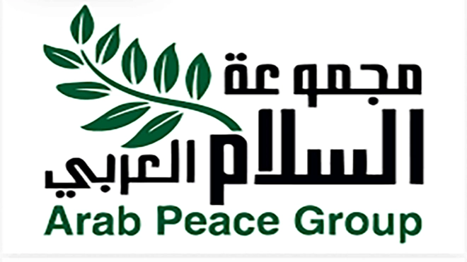 ​بيان مجموعة السلام العربي حول الندوة الخاصة بالأزمة السودانية